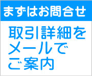 �܂��͂��₢���킹��������