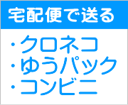 ��z�ւő��t���ĉ�����