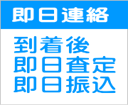 �����ɘA�����܂�